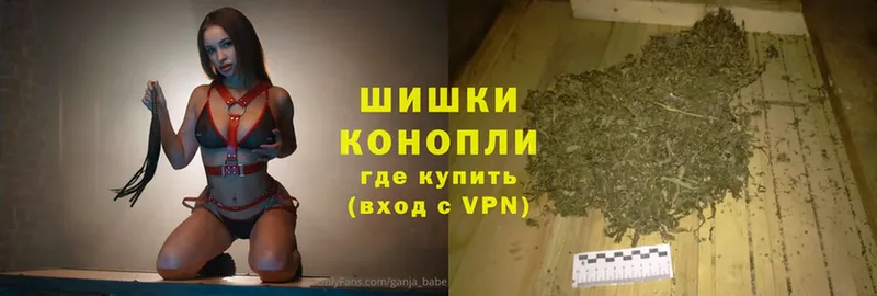 Бошки Шишки THC 21%  Новоаннинский 